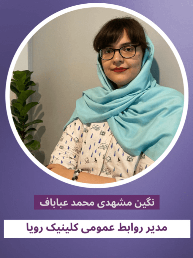 نگین مشهدی محمد عباباف